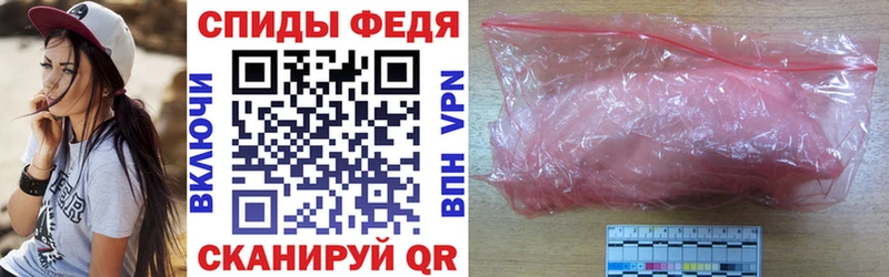 Амфетамин Premium  Королёв 
