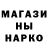 БУТИРАТ GHB Nizam Demirci