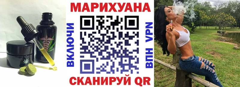 Еда ТГК марихуана Королёв