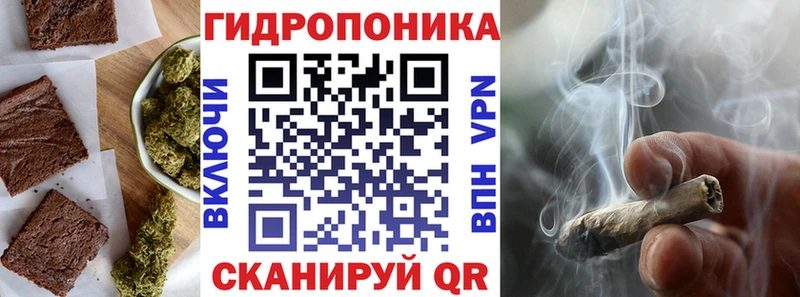 Еда ТГК конопля  Королёв 