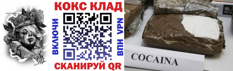 что такое Королёв Cocaine Columbia
