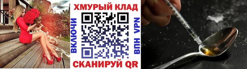 МЕГА как зайти  Королёв  ГЕРОИН Афган  купить закладку 