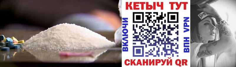 блэк спрут ТОР  Королёв  КЕТАМИН ketamine 