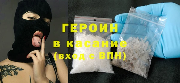 ГАЛЛЮЦИНОГЕННЫЕ ГРИБЫ Абаза