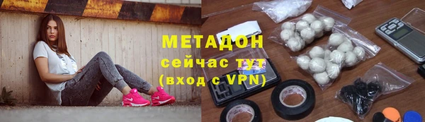 мескалин Абдулино