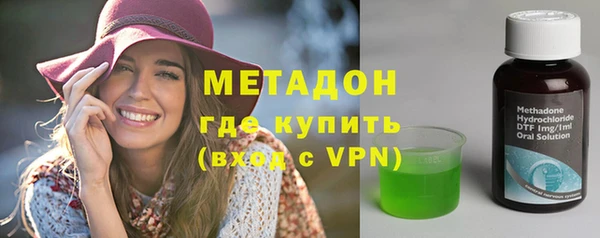 дистиллят марихуана Алексин
