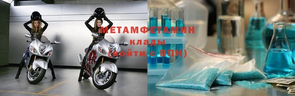 метадон Абинск