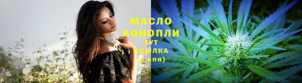 ГАЛЛЮЦИНОГЕННЫЕ ГРИБЫ Абаза