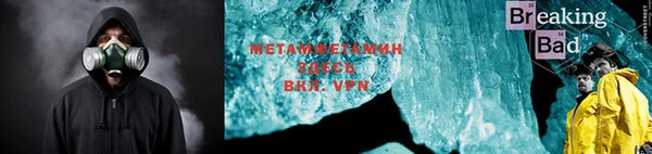 метадон Абинск