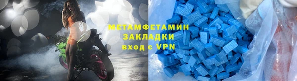 мескалин Абдулино