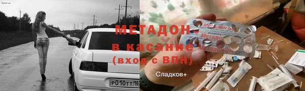 мескалин Абдулино