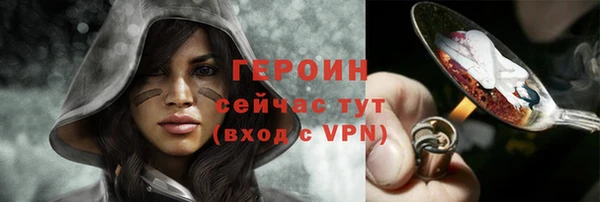 мескалин Абдулино