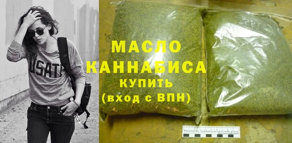 мескалин Абдулино