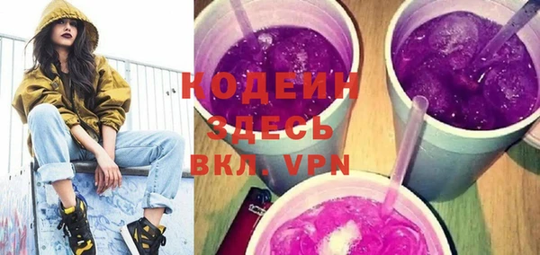 метадон Абинск