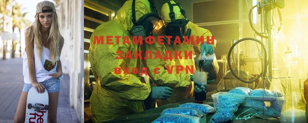 метадон Абинск
