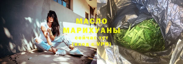 ГАЛЛЮЦИНОГЕННЫЕ ГРИБЫ Абаза