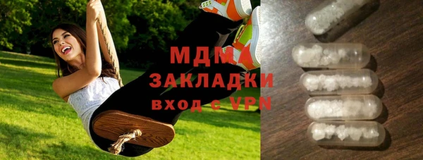 метадон Абинск