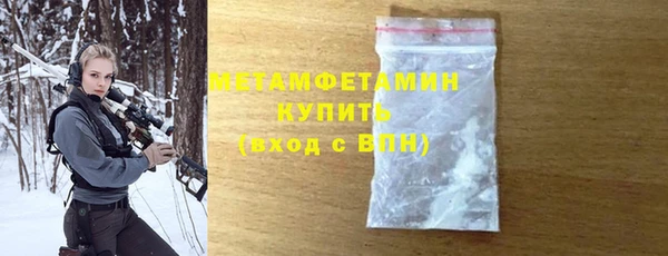 метадон Абинск