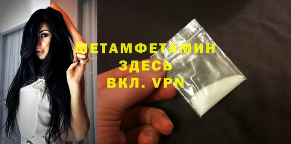 метадон Абинск
