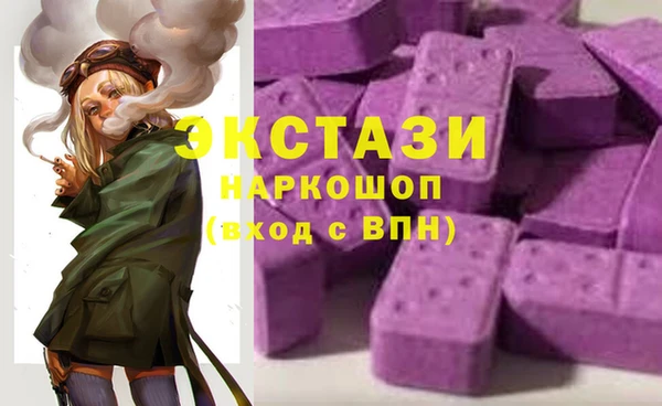 ГАЛЛЮЦИНОГЕННЫЕ ГРИБЫ Абаза