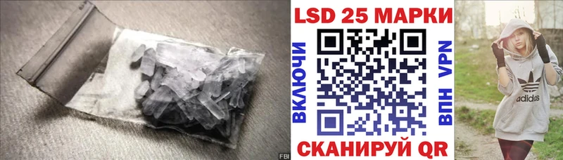 ЛСД экстази кислота наркотики Королёв