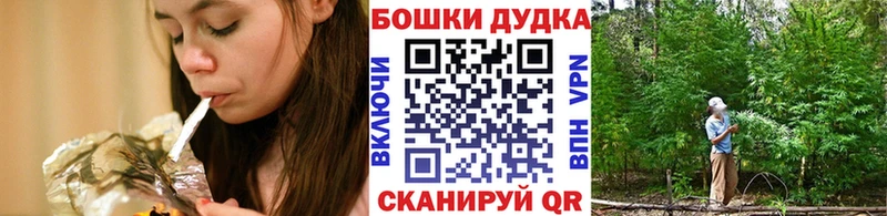 Каннабис марихуана  Королёв 